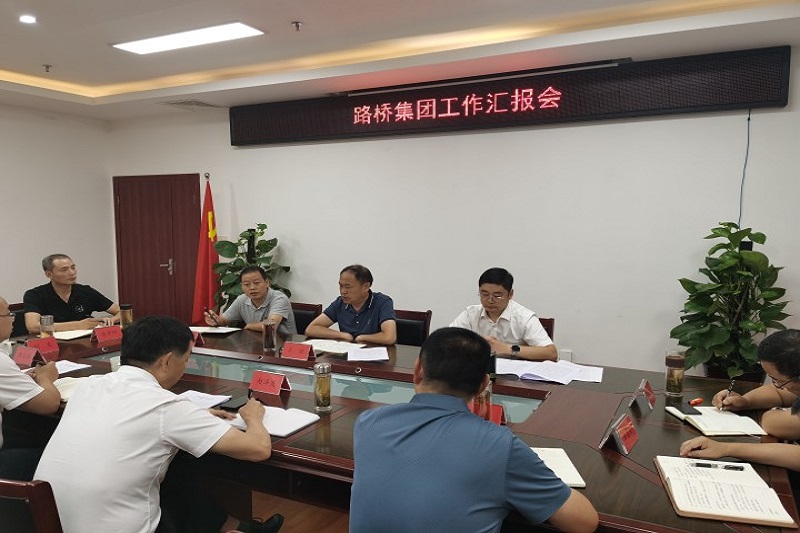 交投集團黨委書記、董事長王強調(diào)研指導(dǎo)公司黨建工作