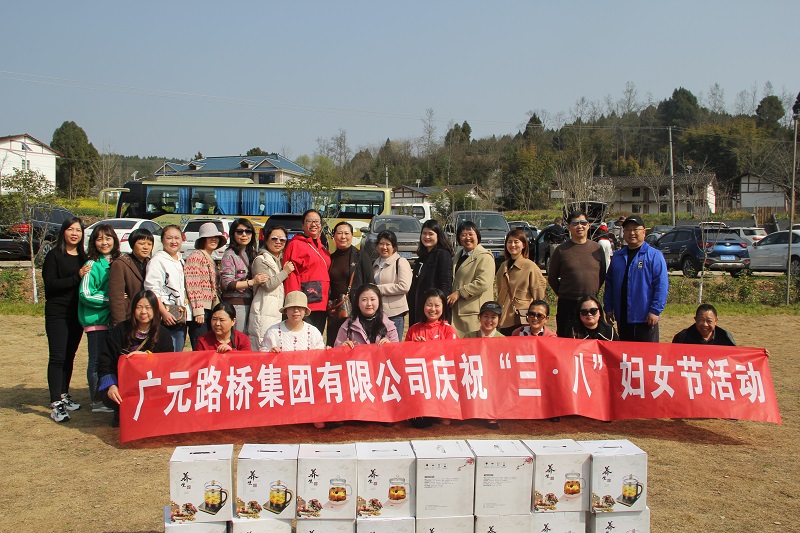 強國有我 | 公司開展三八婦女節(jié)踏春活動